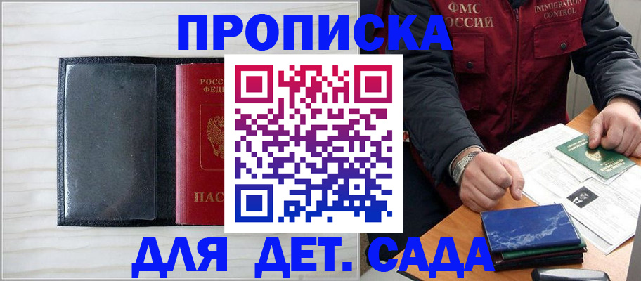 временная регистрация госуслуги в Тамбове